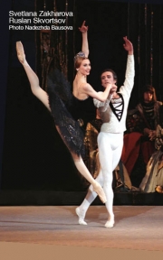 Swan Lake